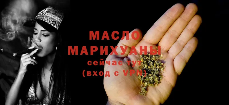 Цена Богородск omg рабочий сайт  Амфетамин  MDMA  ГАШИШ  Марихуана  Мефедрон  Кокаин 