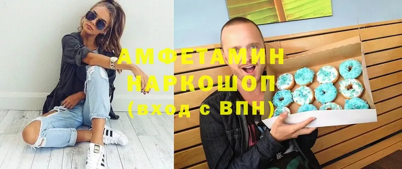 сколько стоит  Богородск  Amphetamine 98% 