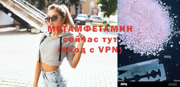 метамфетамин Богданович