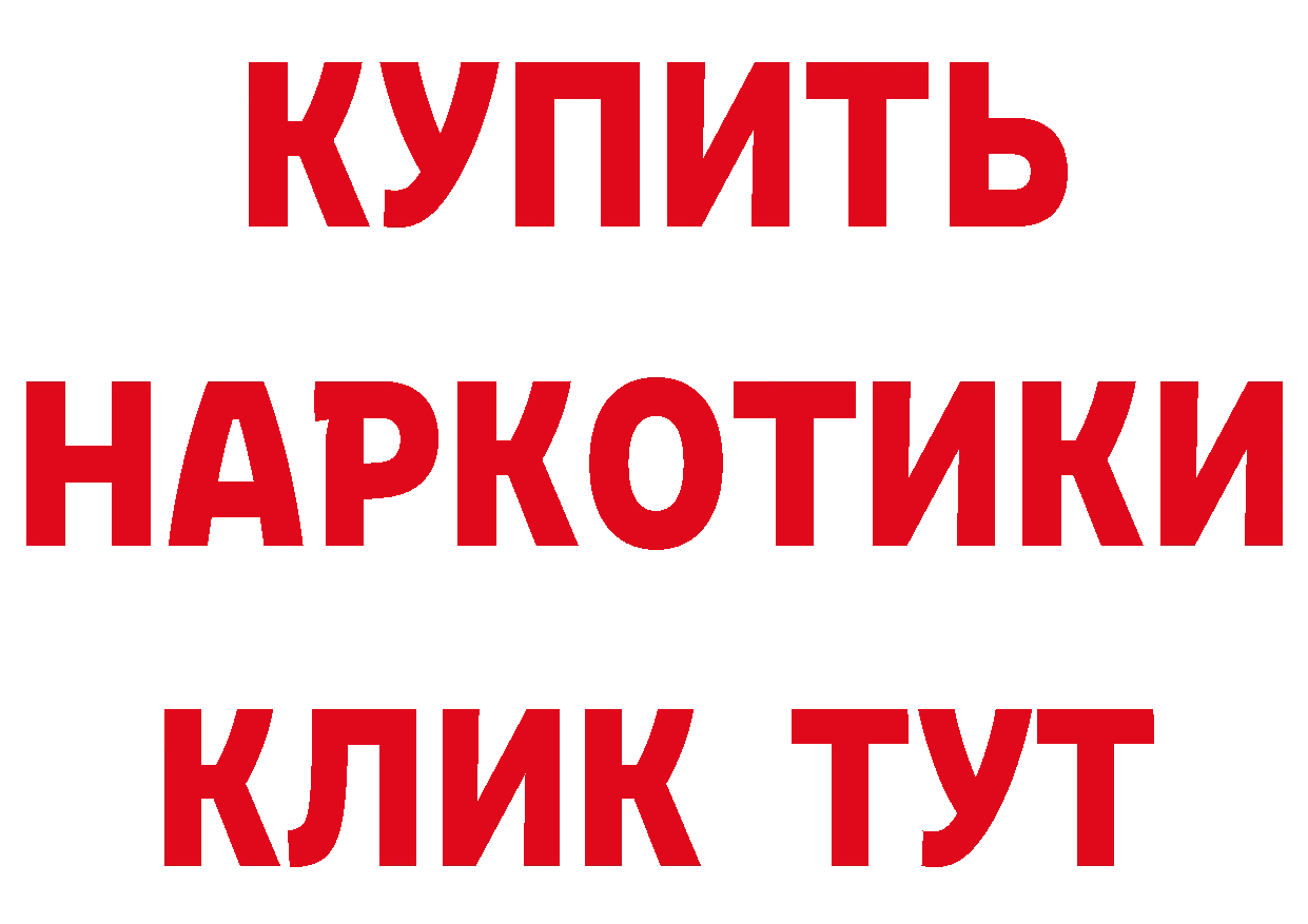 А ПВП СК ссылки это hydra Богородск