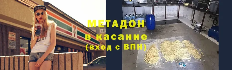 kraken ONION  Богородск  МЕТАДОН VHQ 